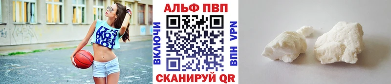 A-PVP крисы CK  купить наркоту  ссылка на мегу как войти  Гатчина 