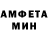 Amphetamine Розовый LEGENDA ANDREEV