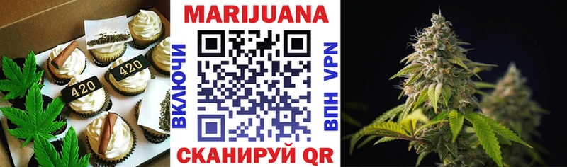 Canna-Cookies марихуана  наркота  Гатчина 