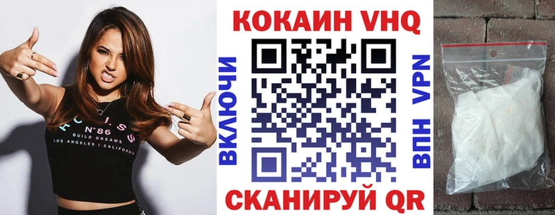 COCAIN Fish Scale  мега сайт  Гатчина  магазин продажи наркотиков 