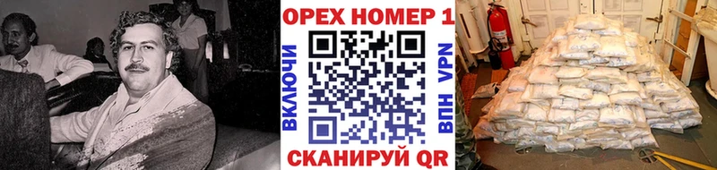 COCAIN FishScale Гатчина