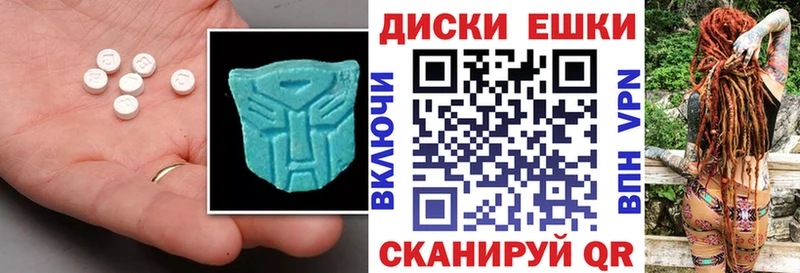 ЭКСТАЗИ Дубай  Гатчина 