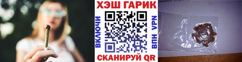 магазин Гатчина ГАШИШ индика сатива