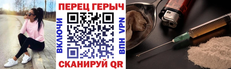 Героин VHQ  нарко площадка Telegram  Гатчина 