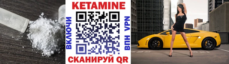 Кетамин ketamine хочу Гатчина