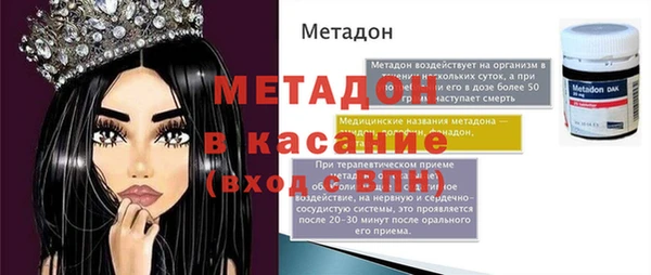 скорость mdpv Аркадак