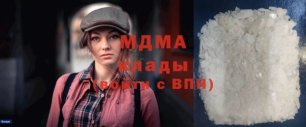 скорость mdpv Аркадак