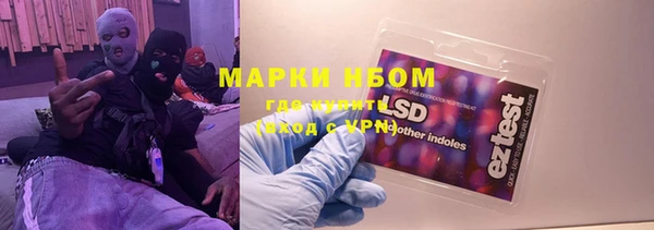 скорость mdpv Аркадак