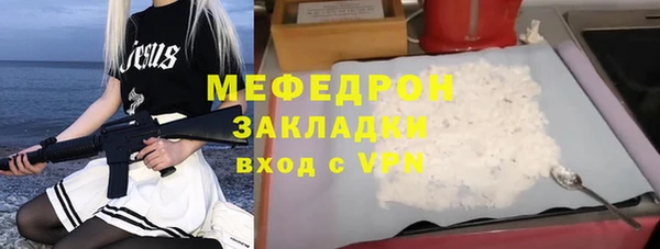 скорость mdpv Армянск