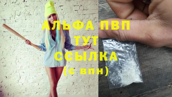 скорость mdpv Аркадак