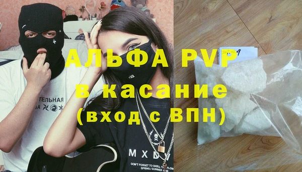 скорость mdpv Армянск