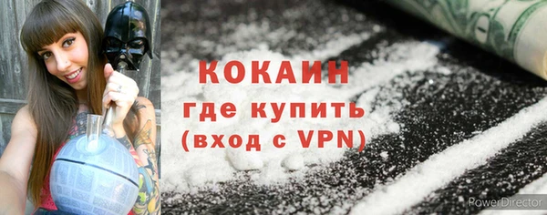 скорость mdpv Армянск