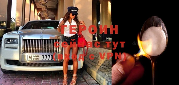 скорость mdpv Армянск