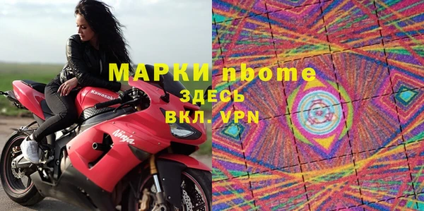 скорость mdpv Армянск