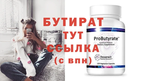 скорость mdpv Аркадак