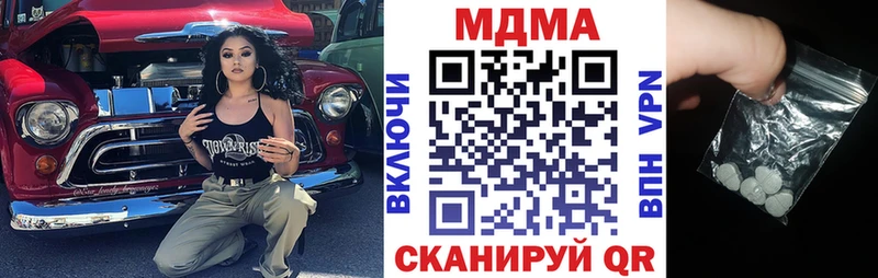 МДМА кристаллы  хочу наркоту  Гатчина 