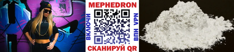 Мефедрон мука Гатчина