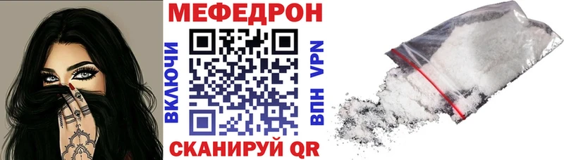 Мефедрон 4 MMC  Гатчина 