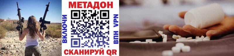 Метадон мёд Гатчина