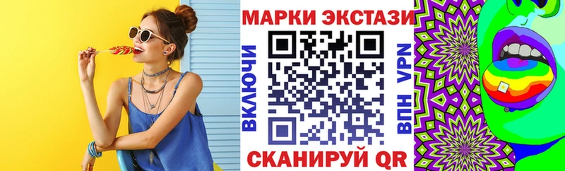 Марки NBOMe 1500мкг  Гатчина 