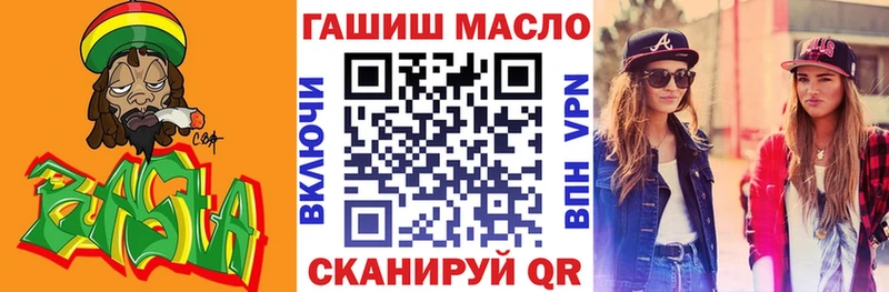 Дистиллят ТГК THC oil  Гатчина 